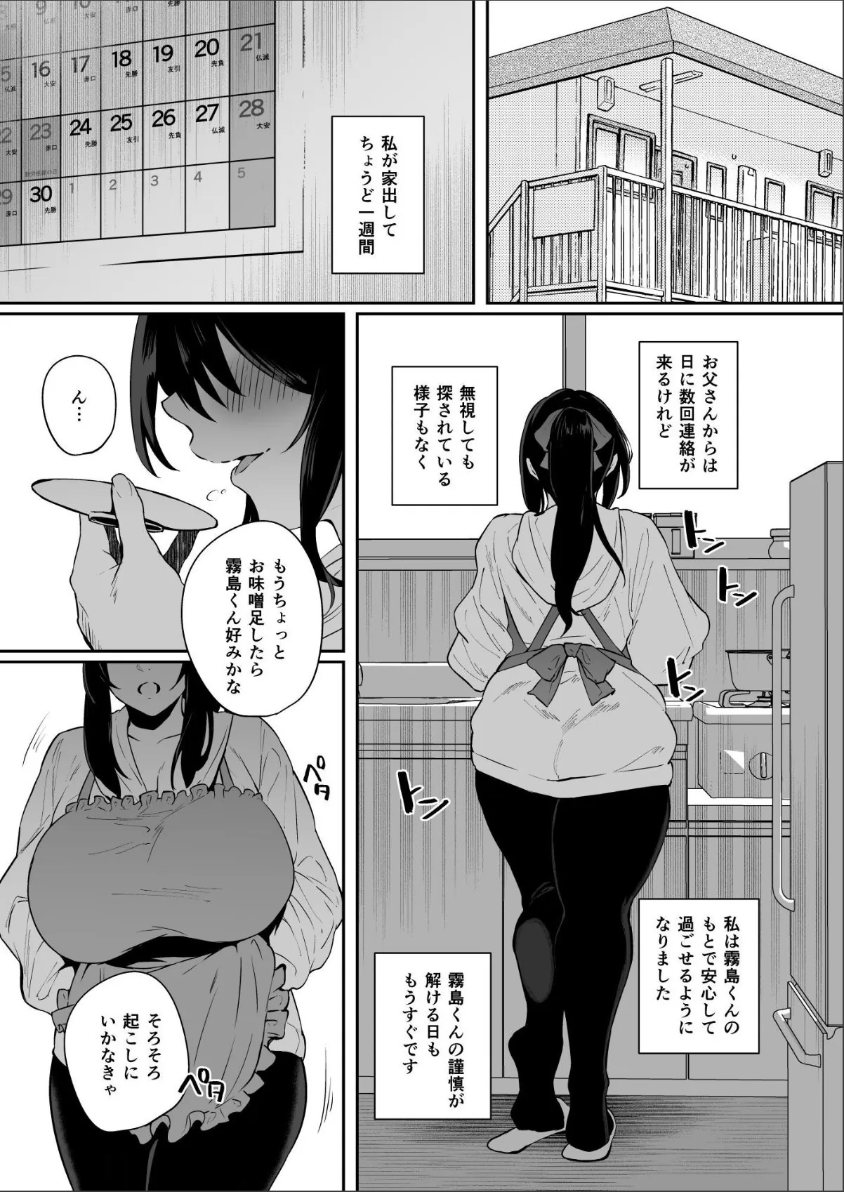 sample 3