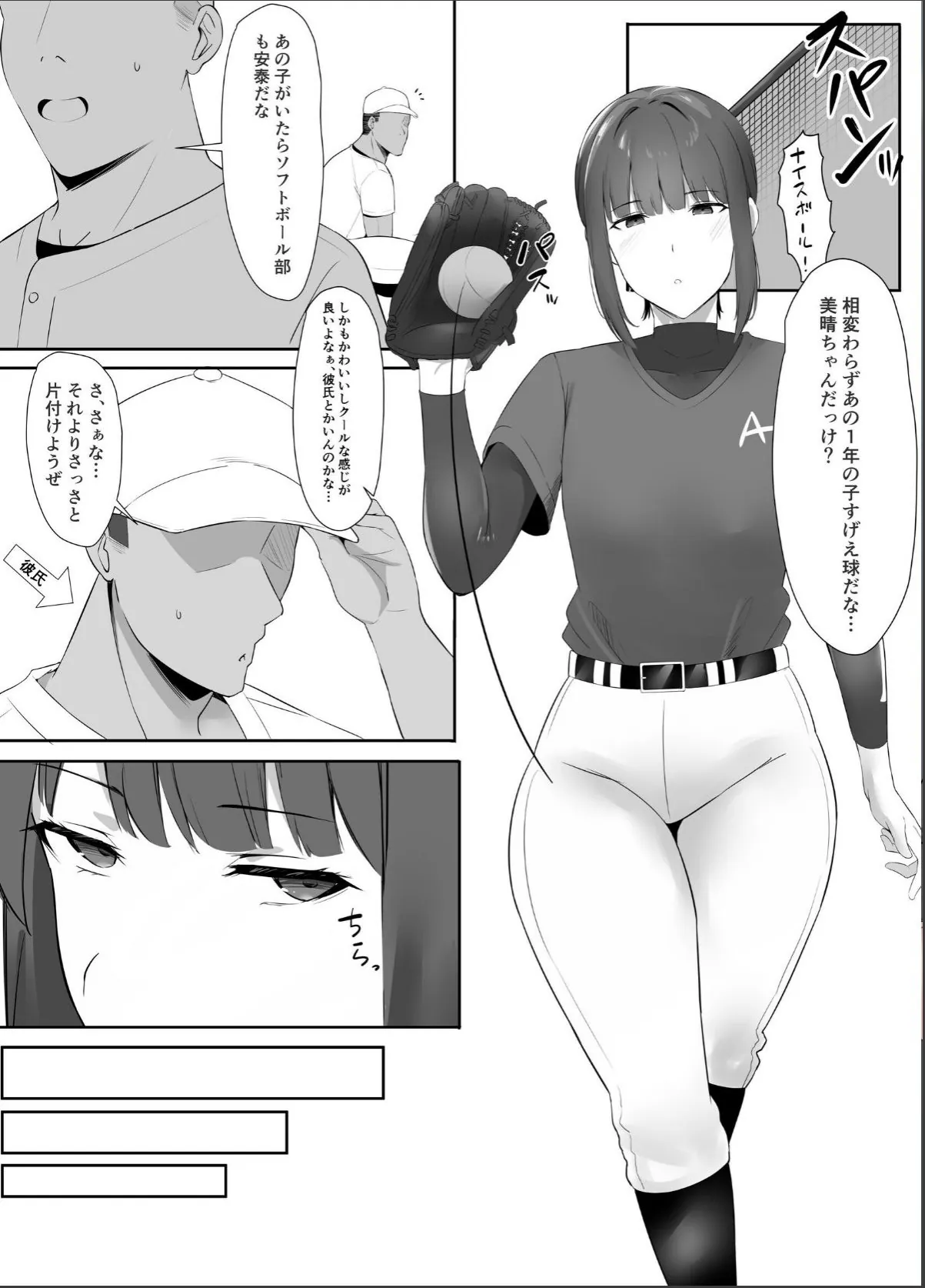 sample 2