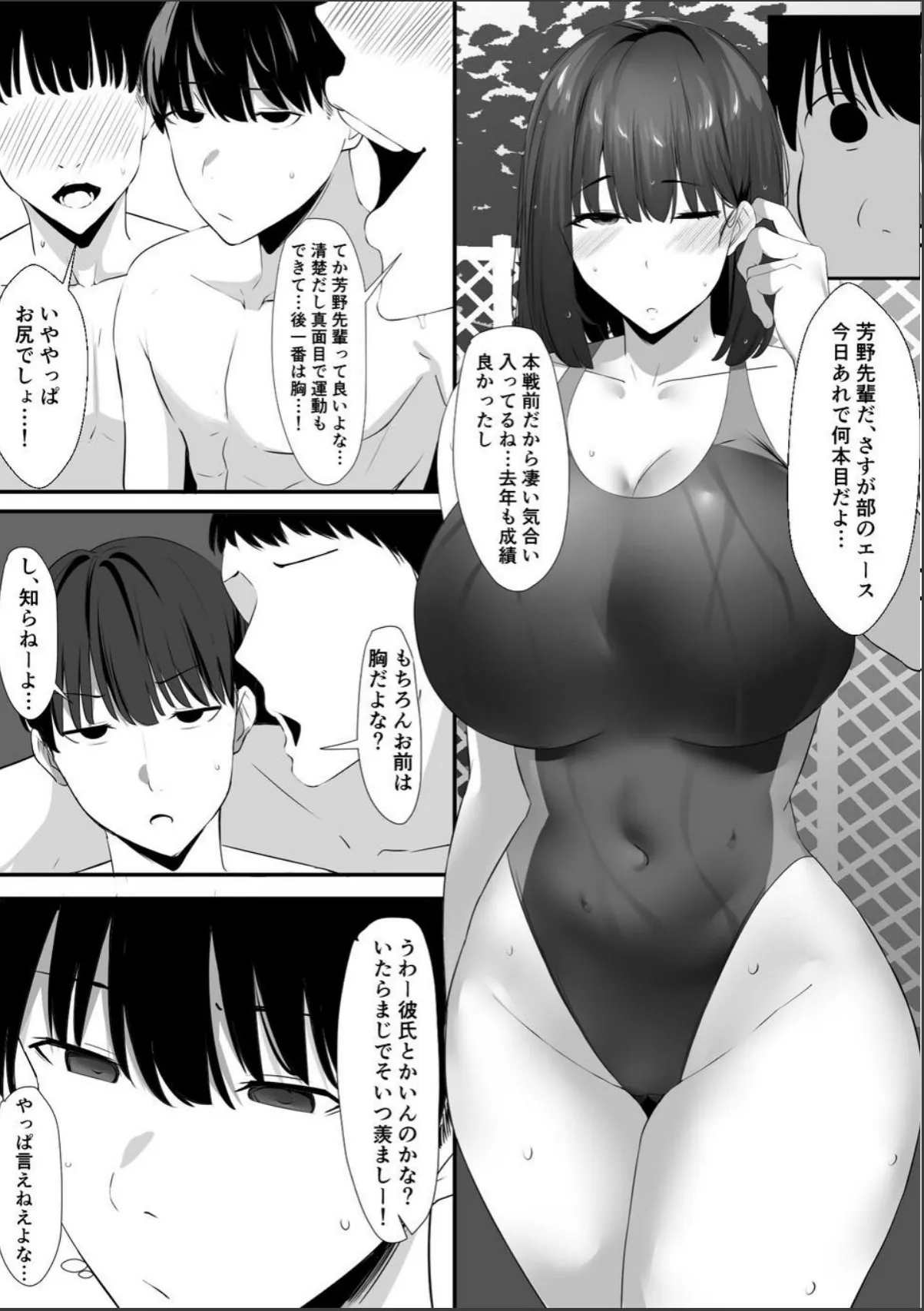sample 4