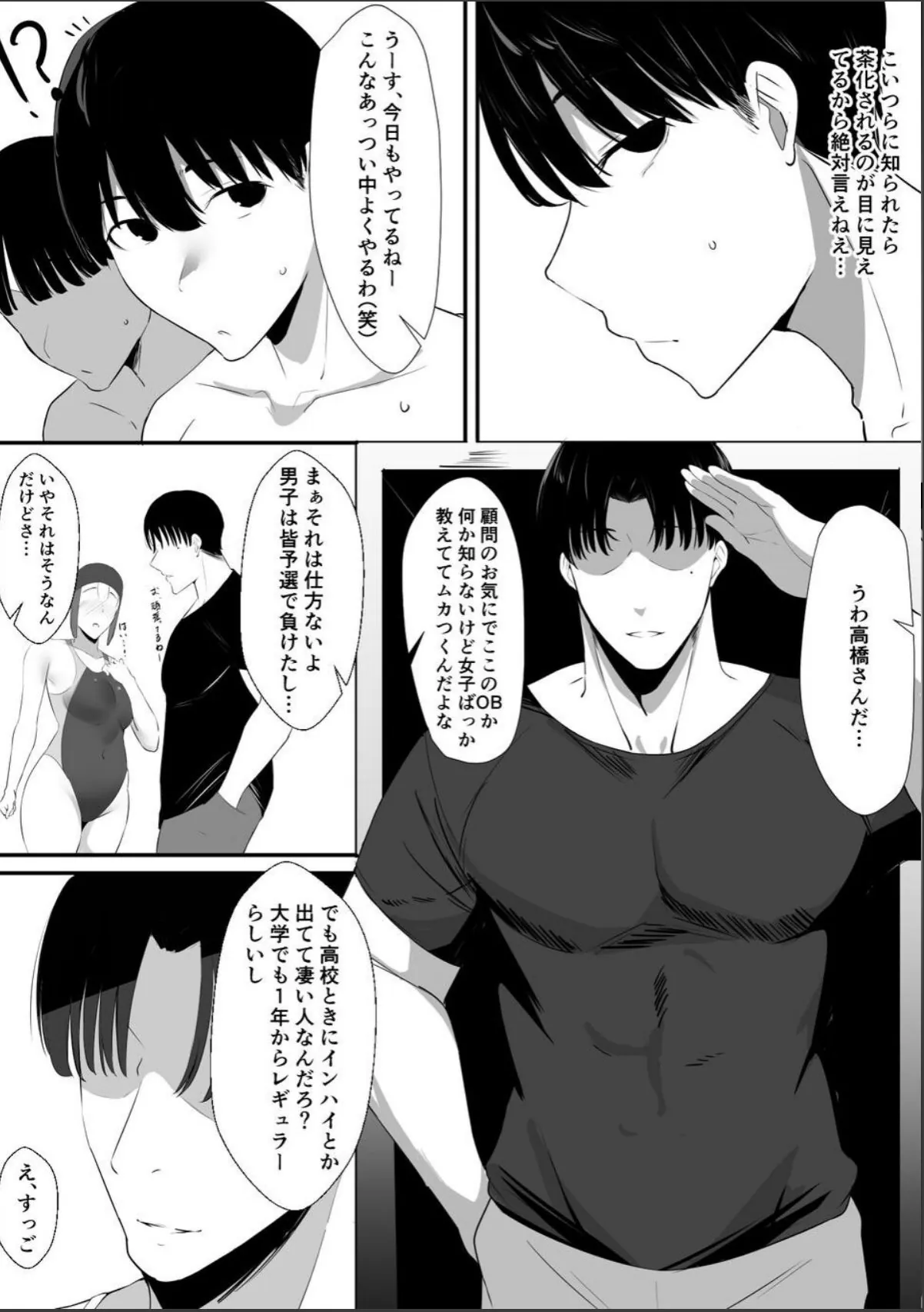 sample 6