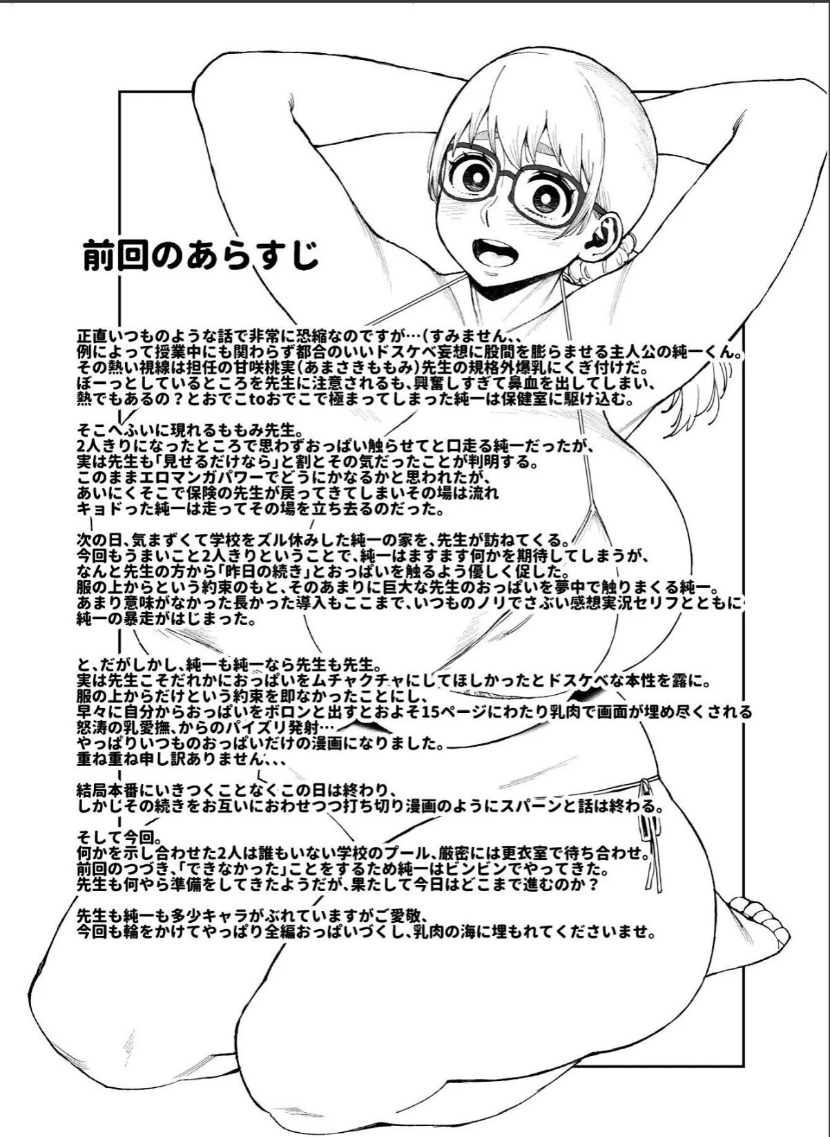 sample 5