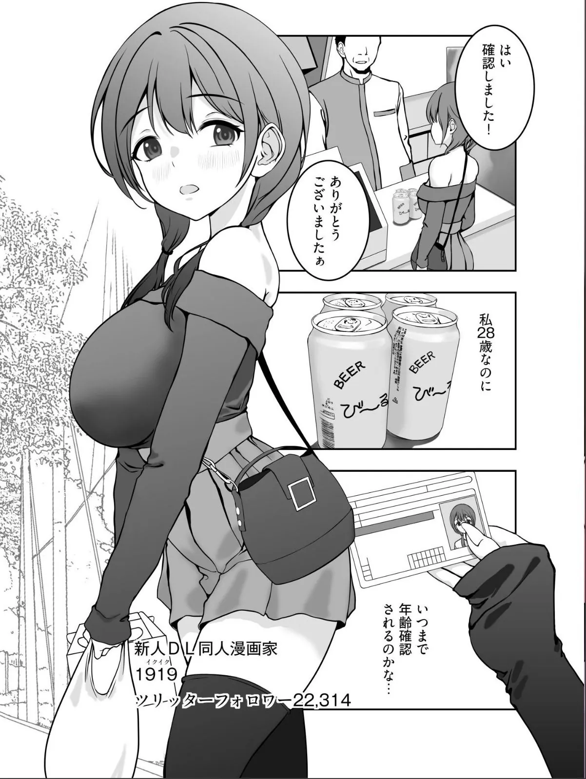 sample 3