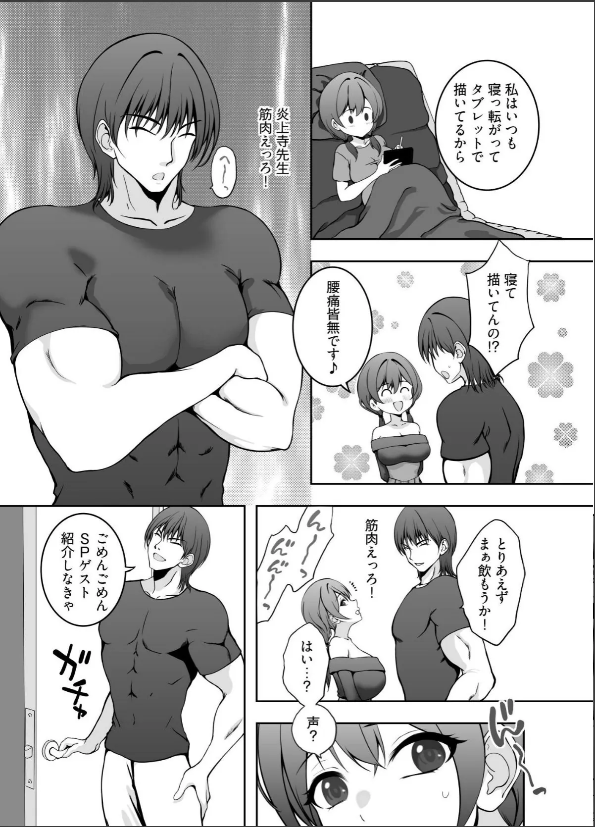 sample 6