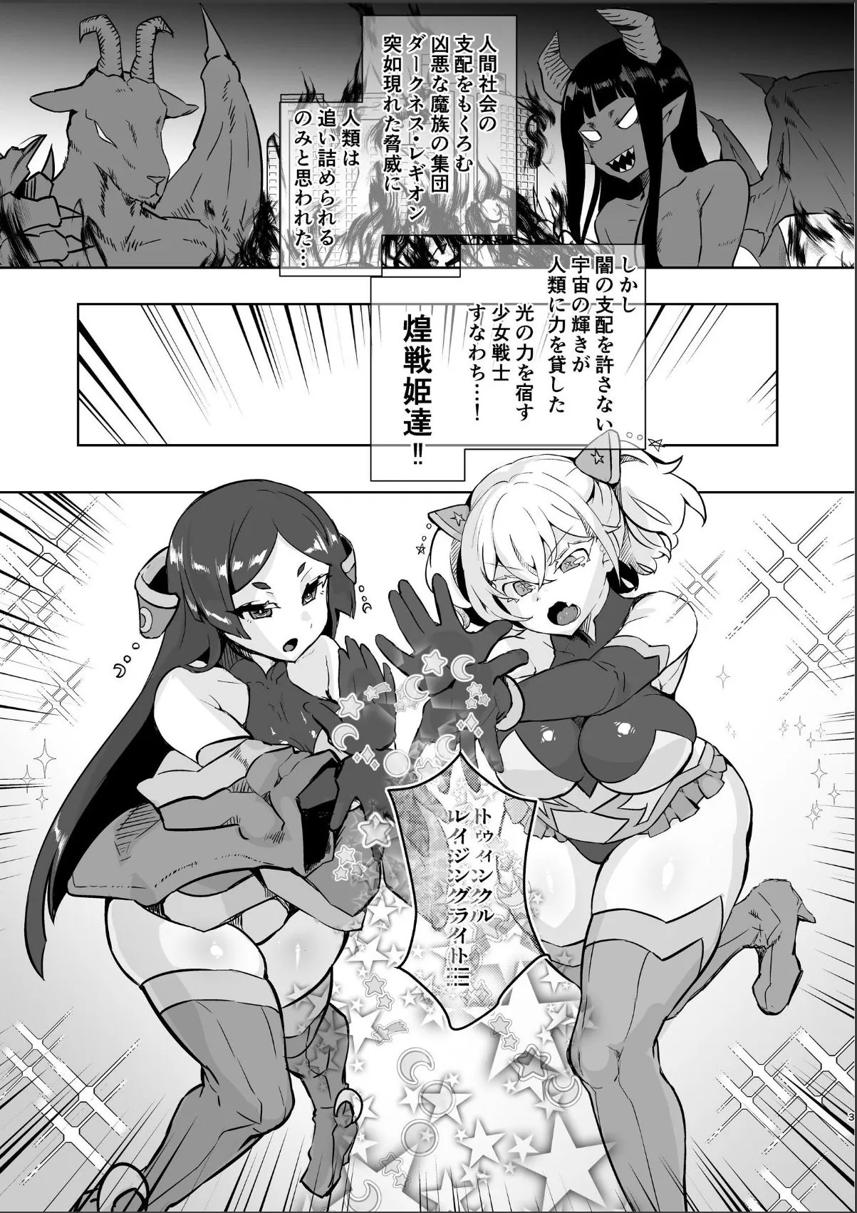 sample 3