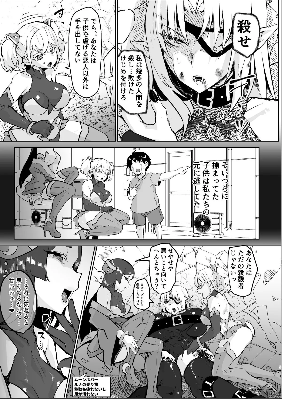 sample 5