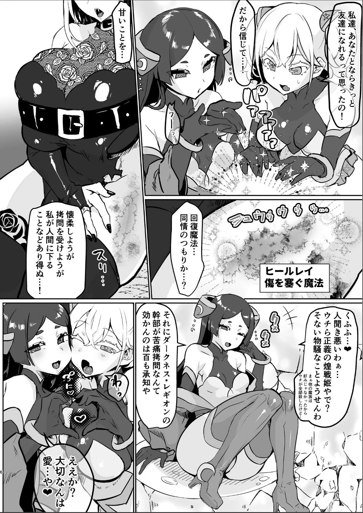 sample 6