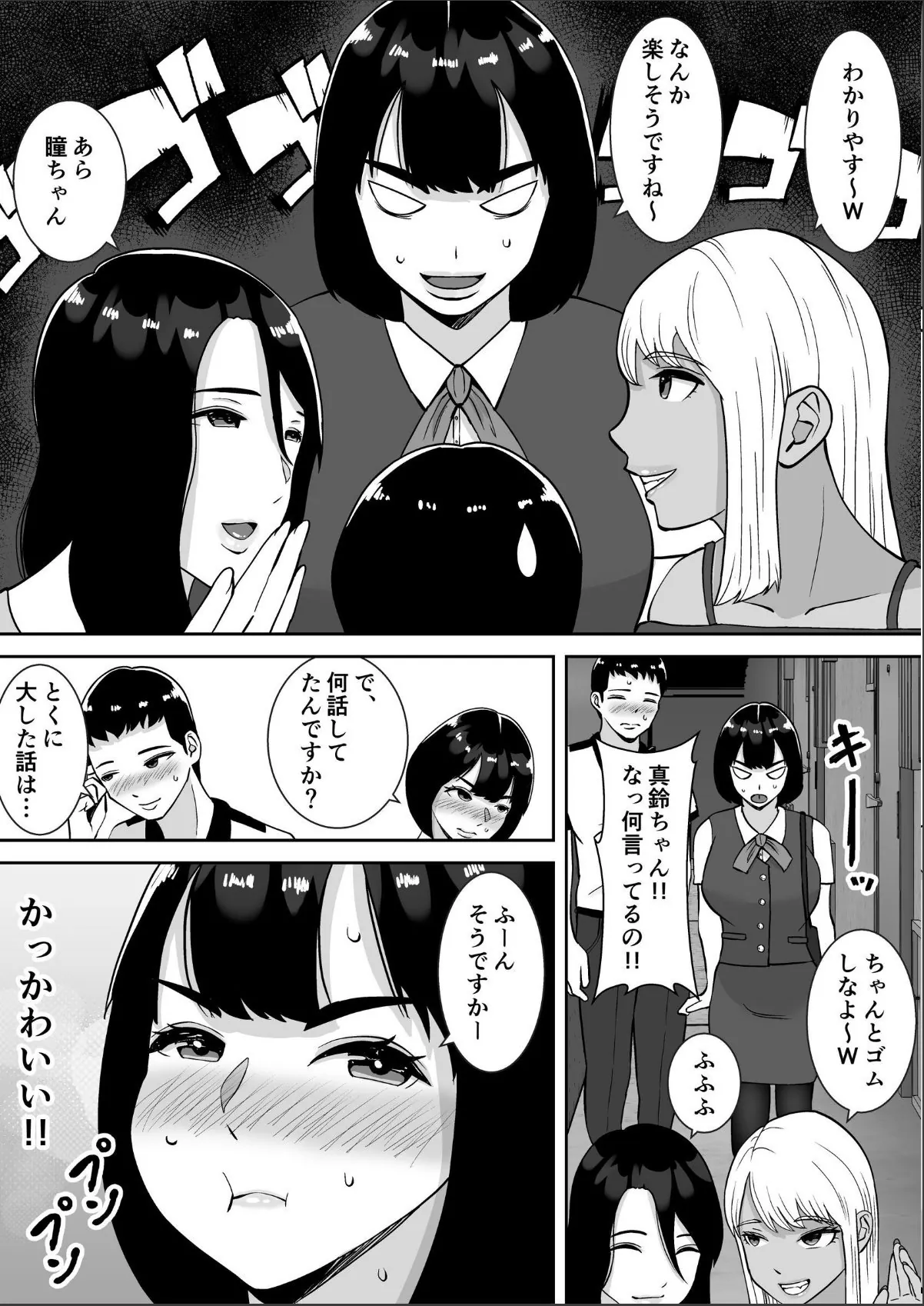 sample 11
