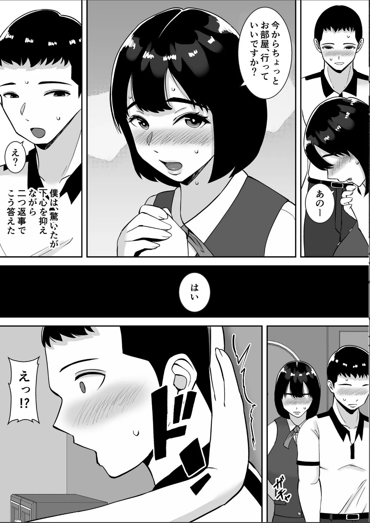 sample 12