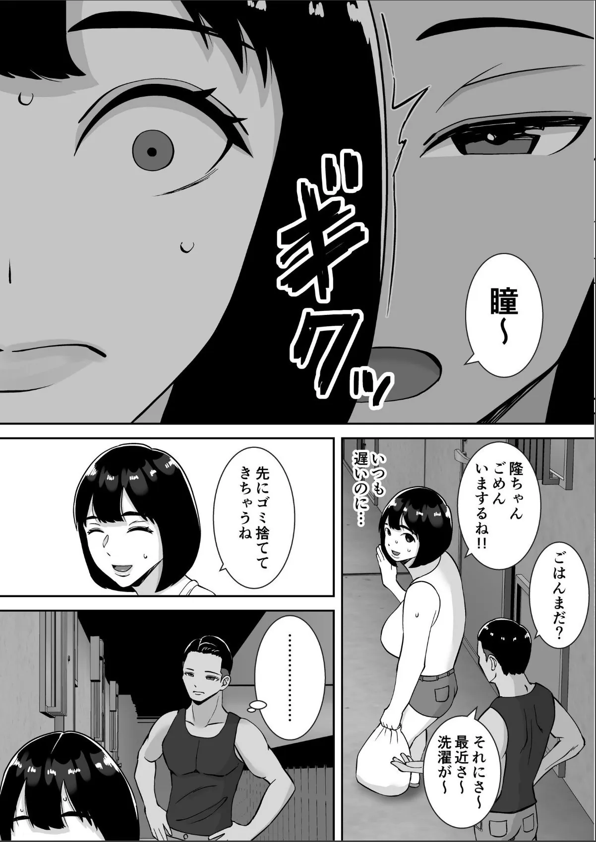 sample 9