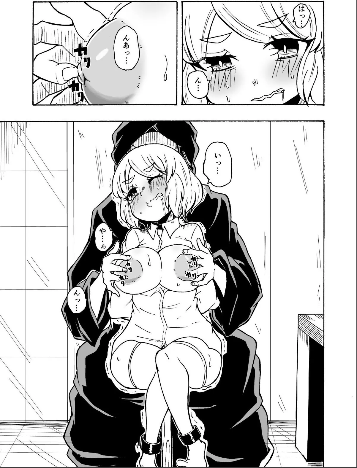 sample 3