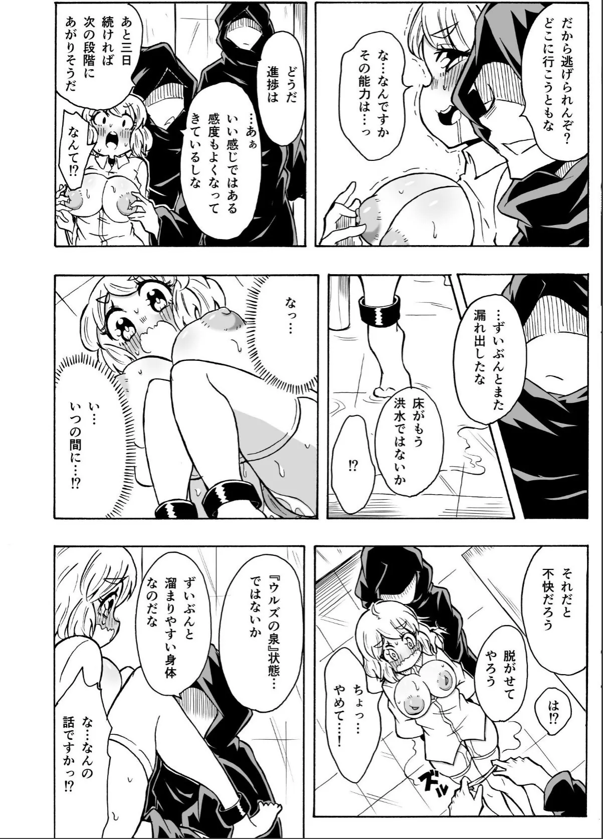 sample 6