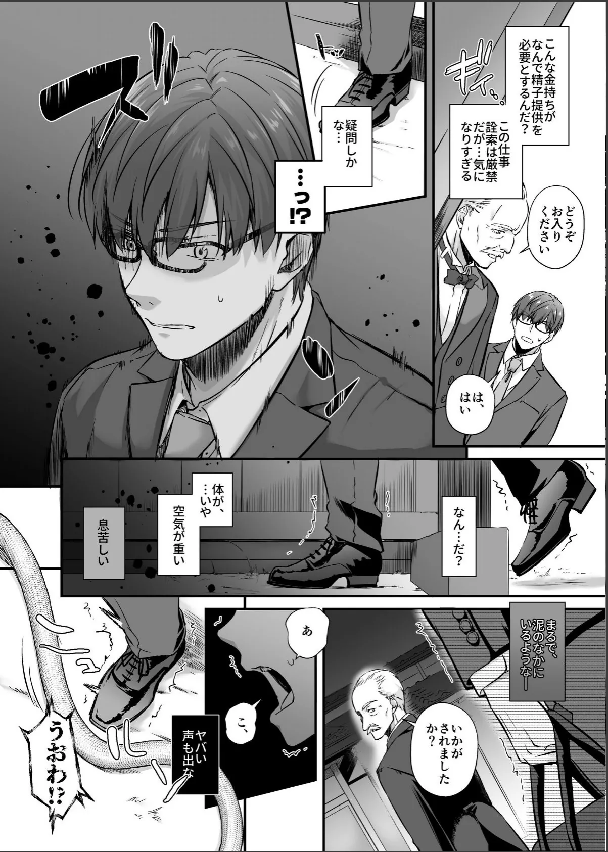 sample 10
