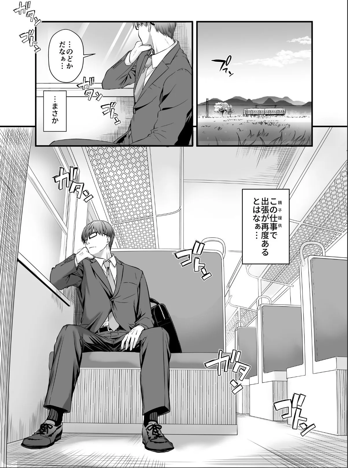 sample 3