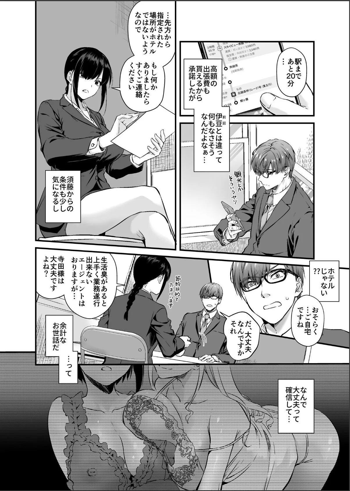 sample 4