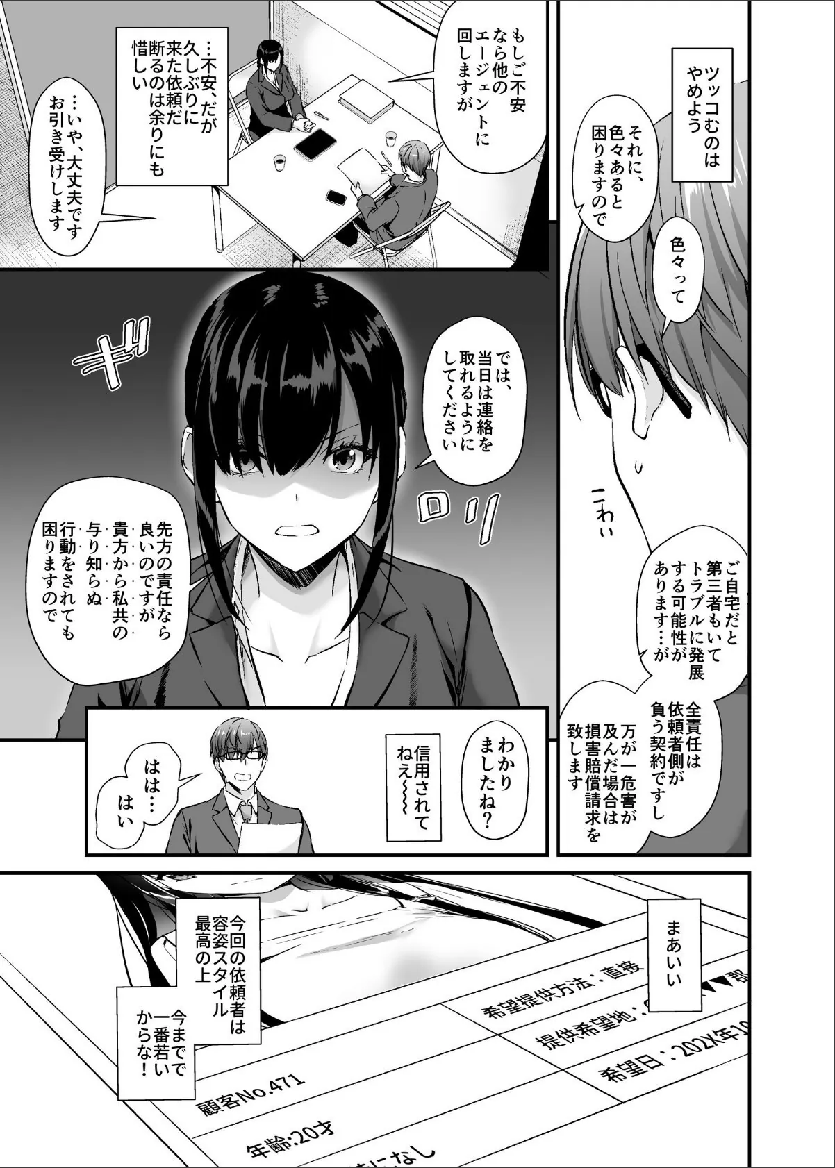 sample 5