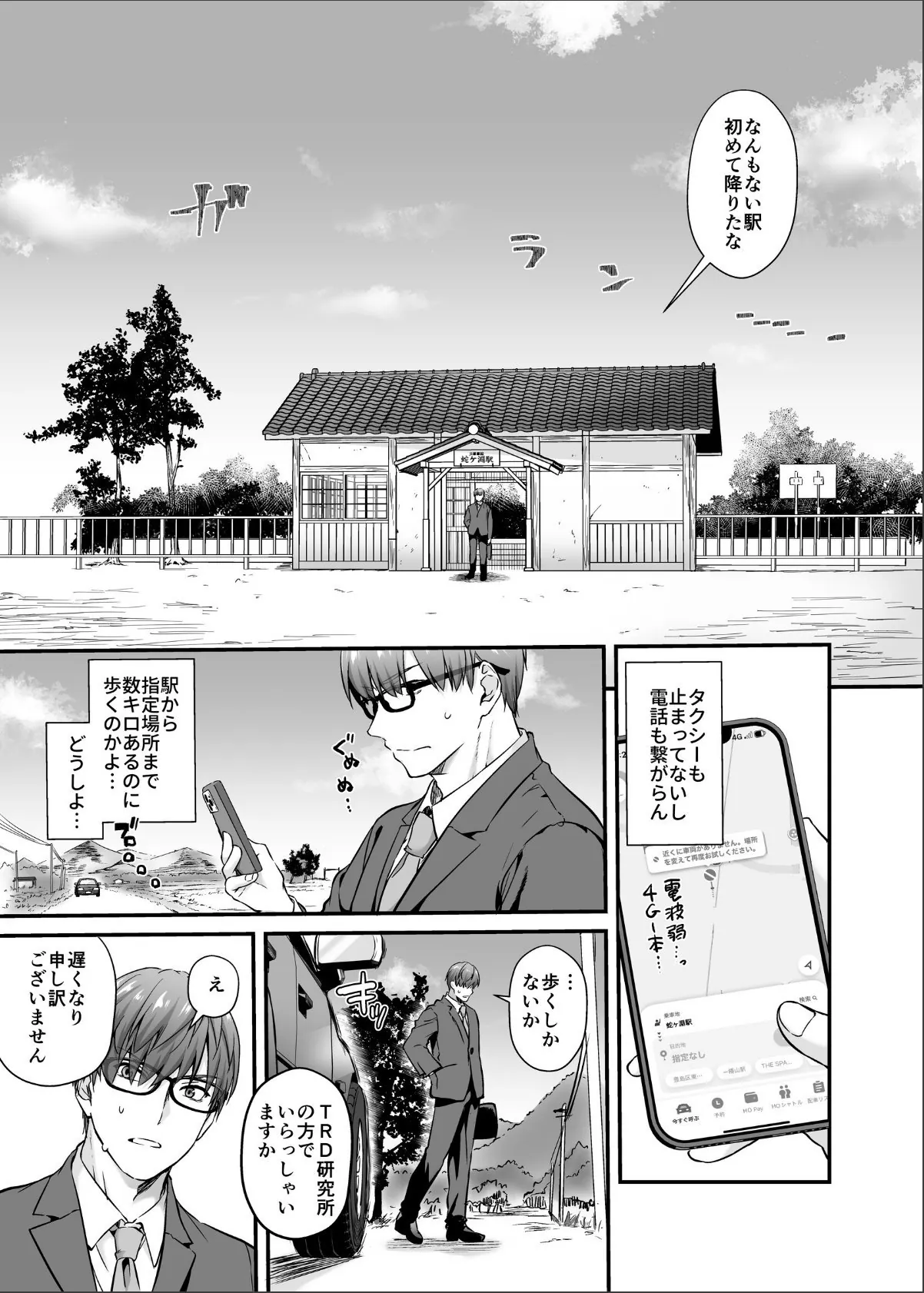sample 7