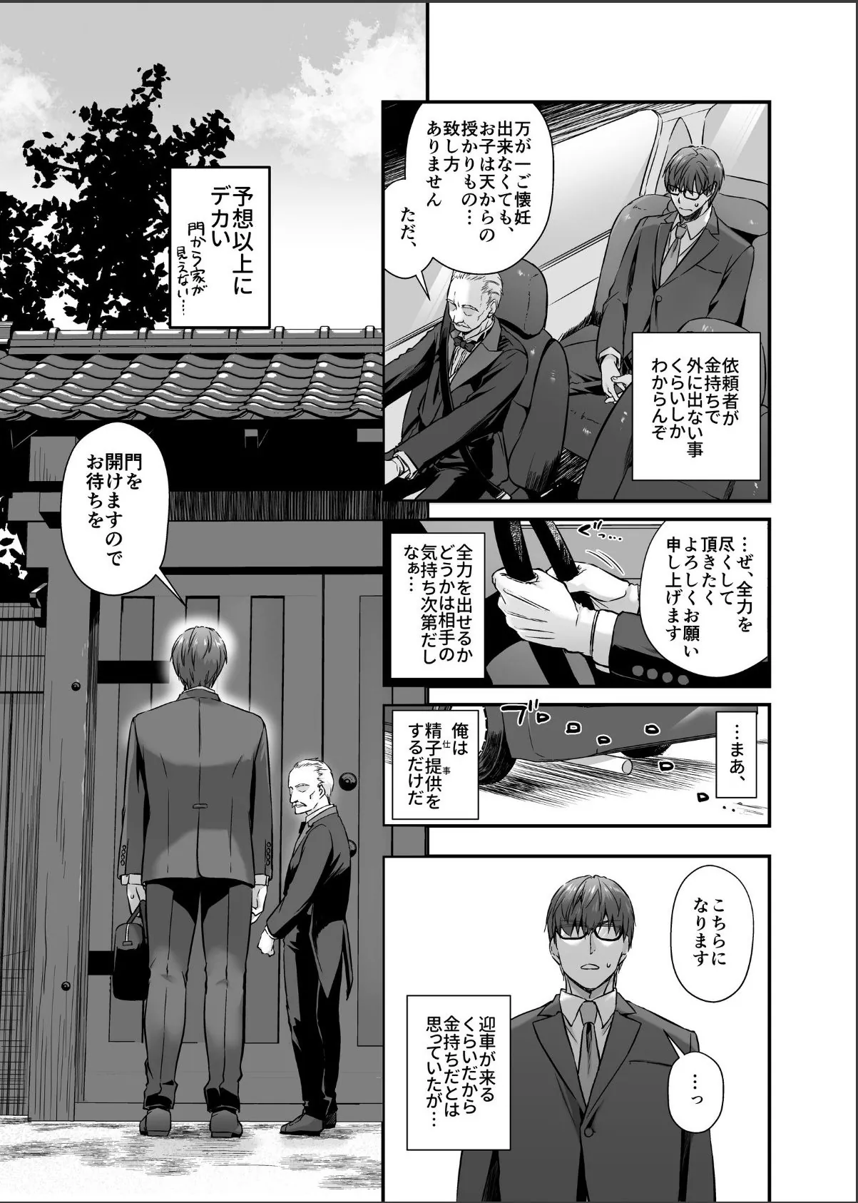 sample 9
