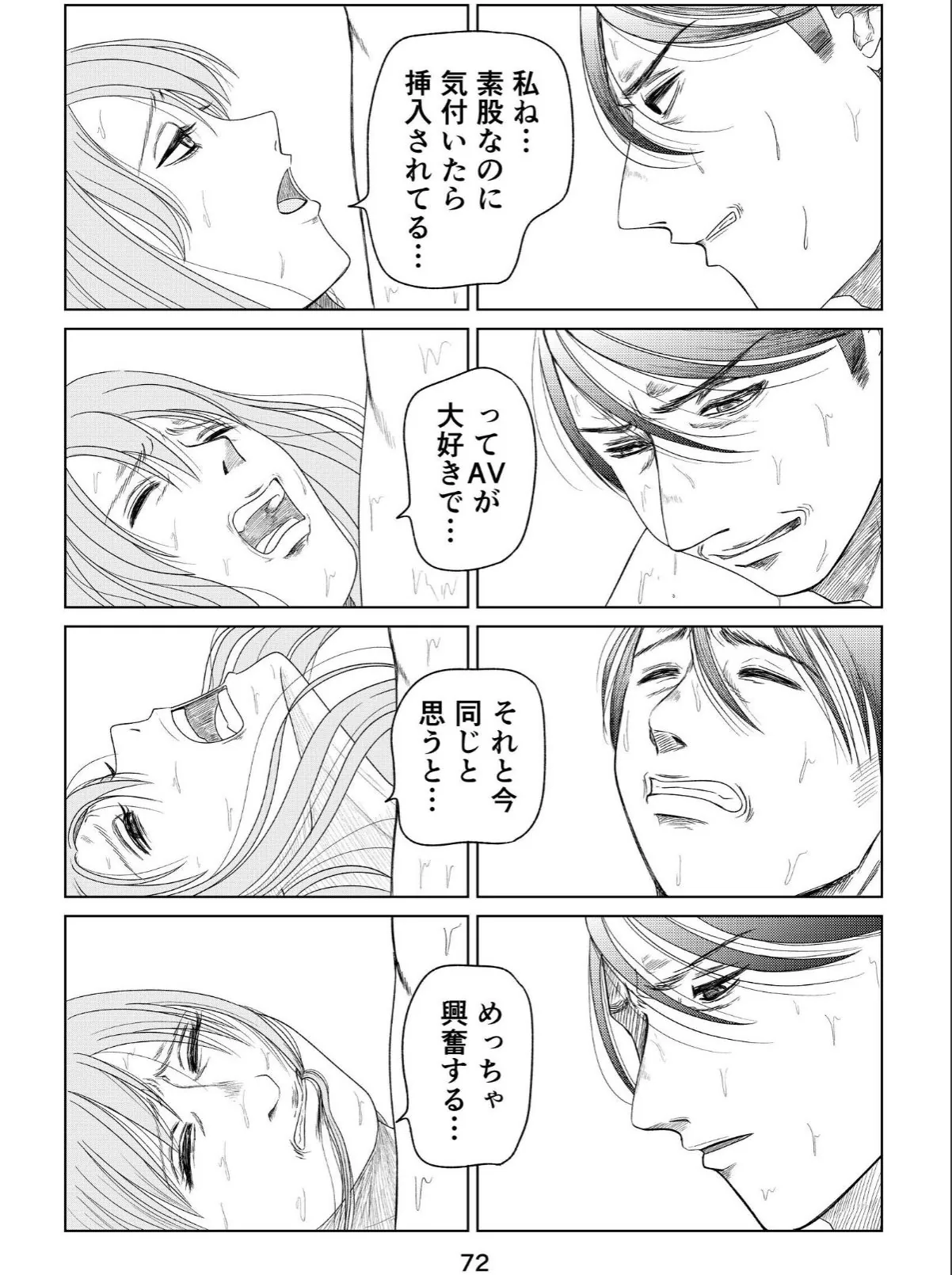 sample 3