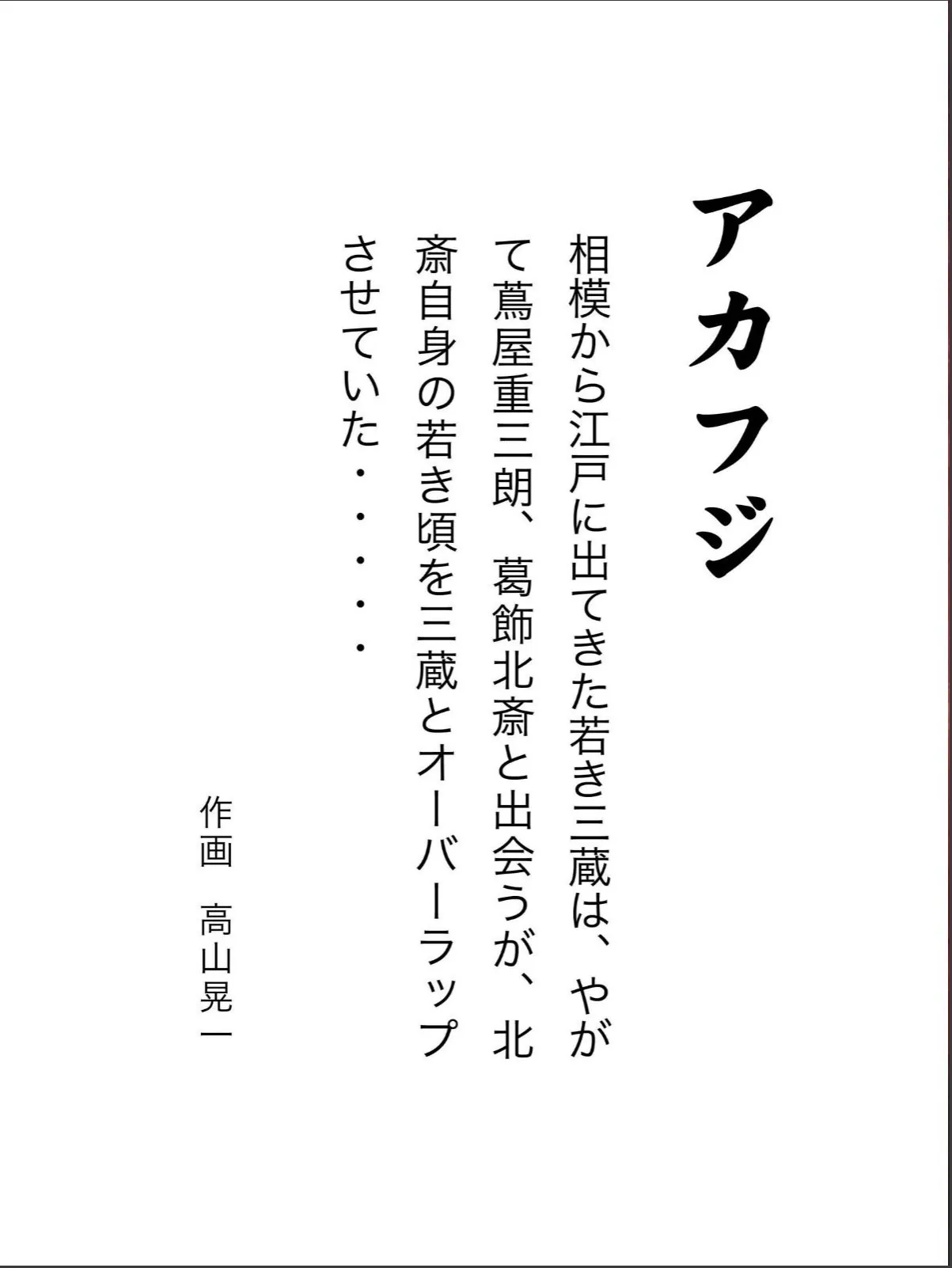 sample 2