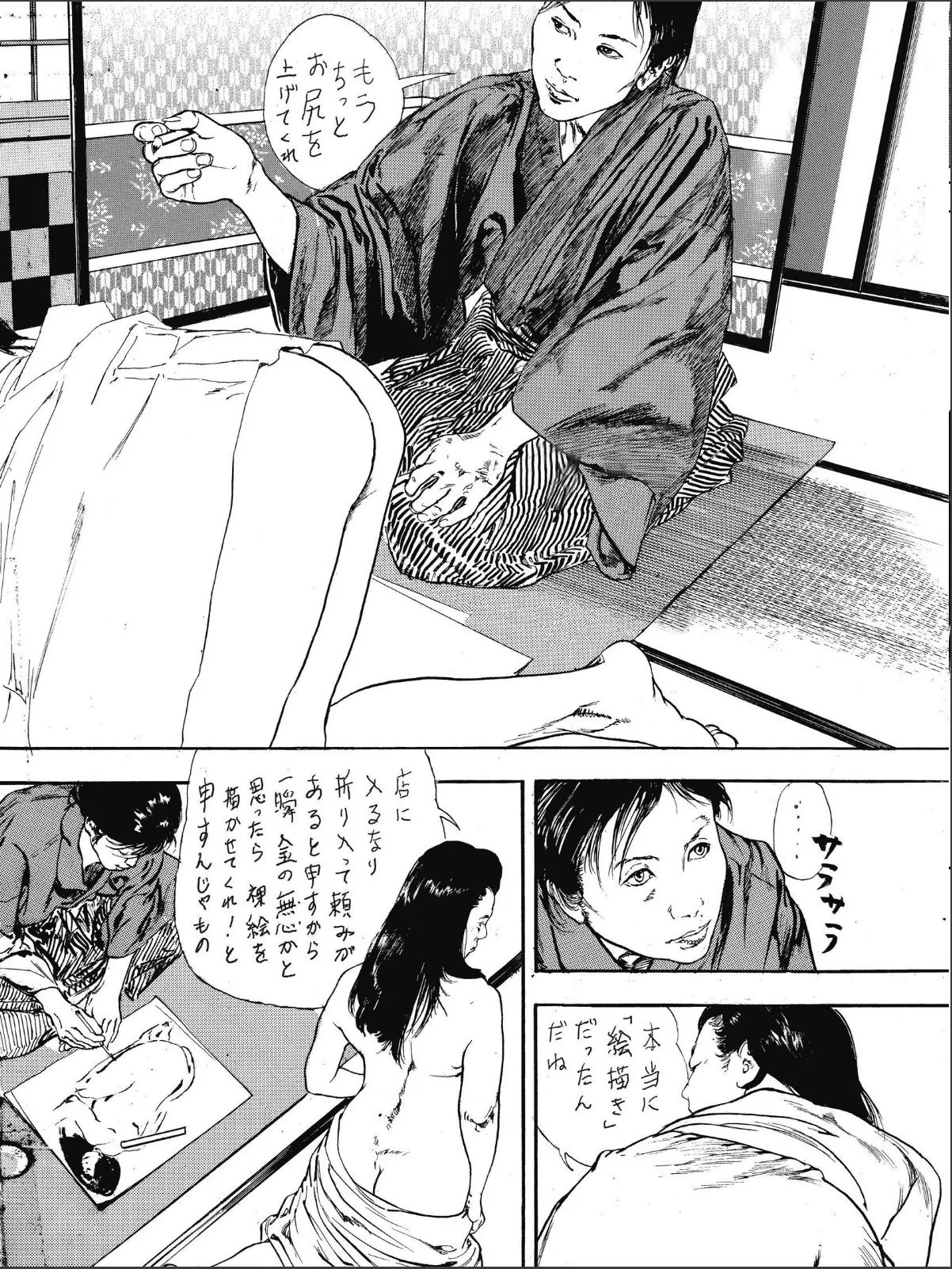 sample 4