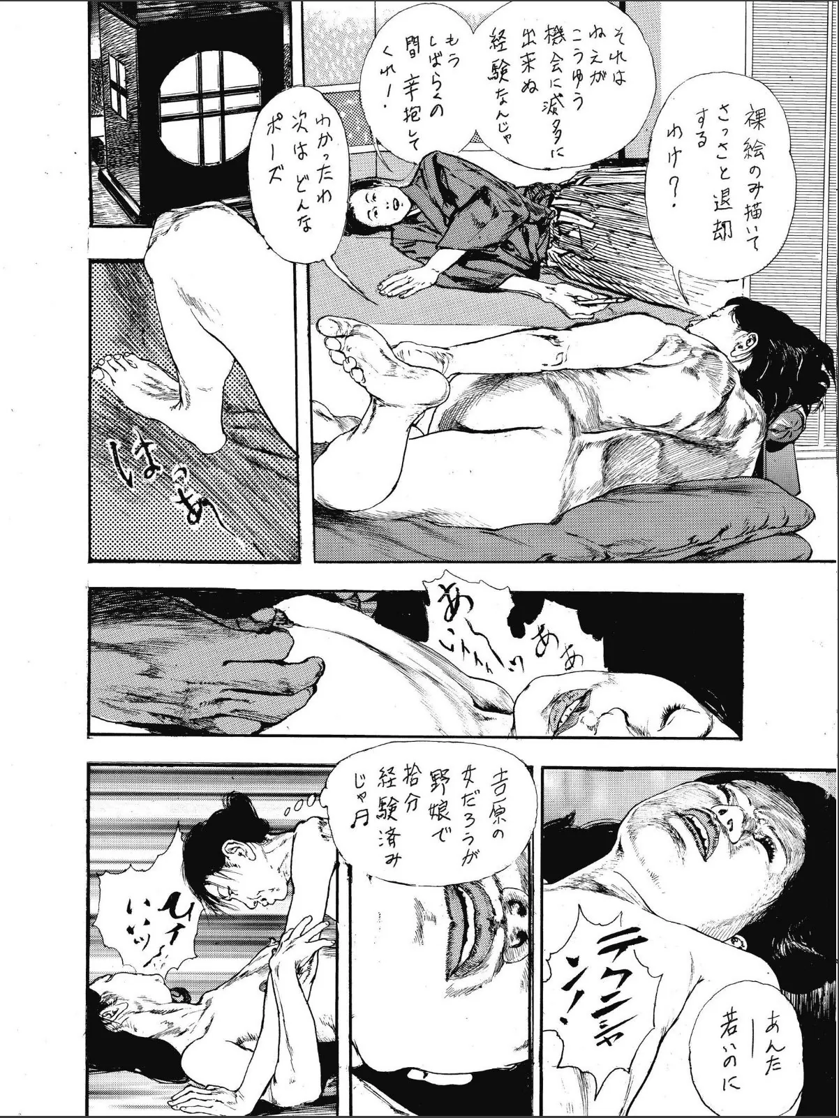 sample 6