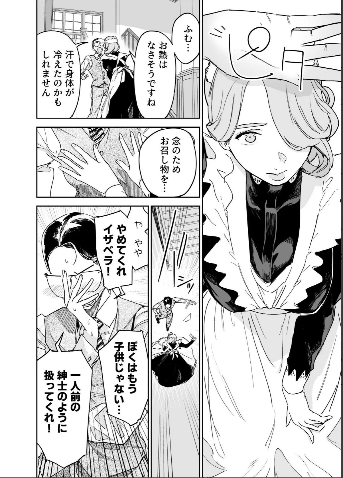 sample 10