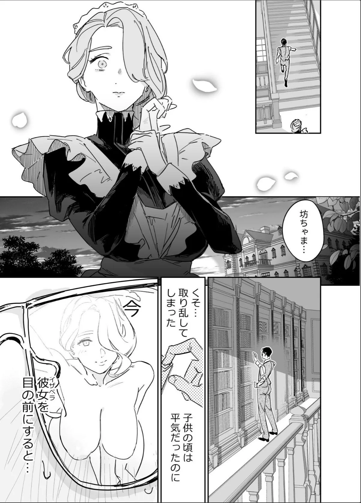 sample 11