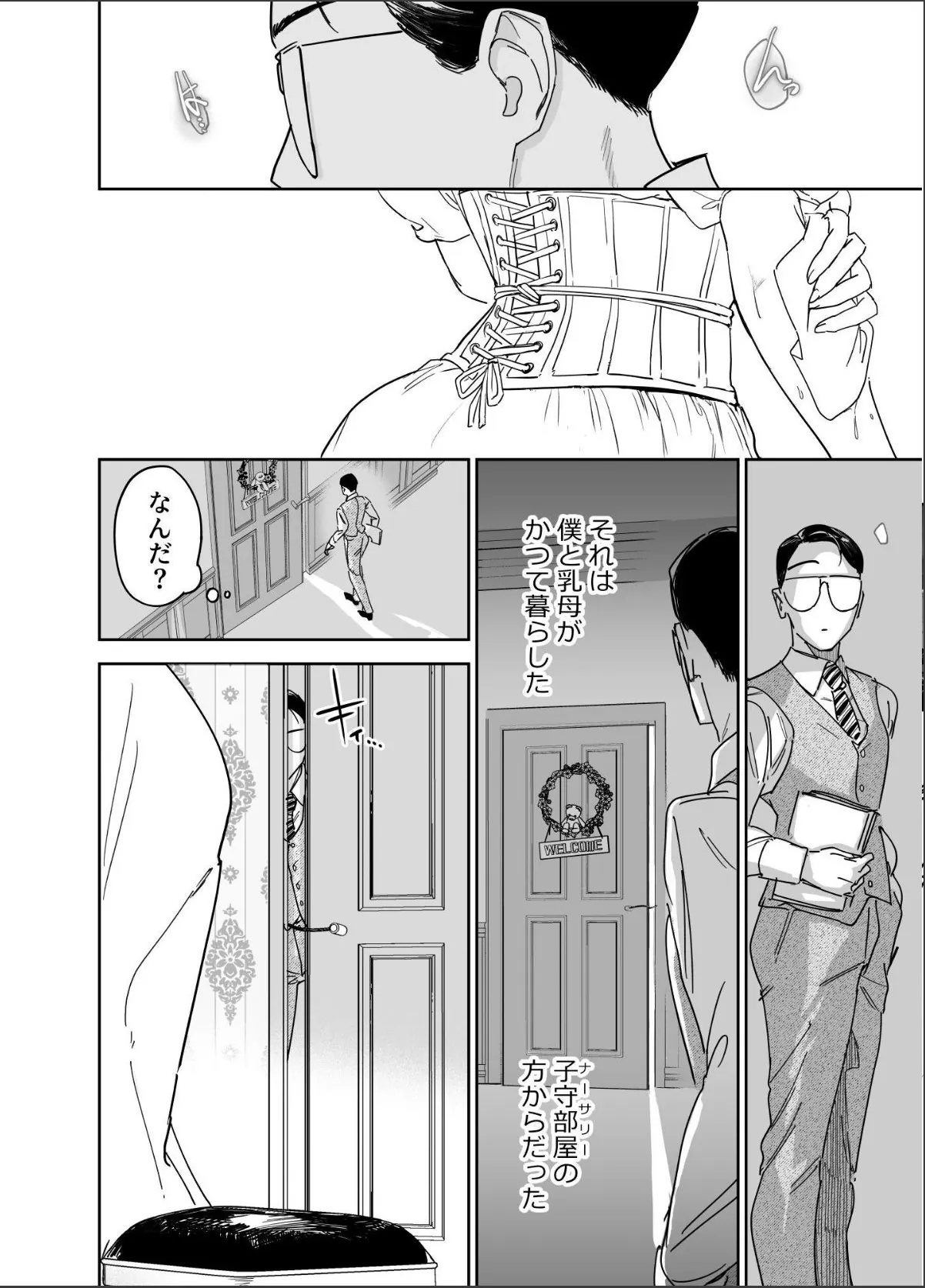sample 12