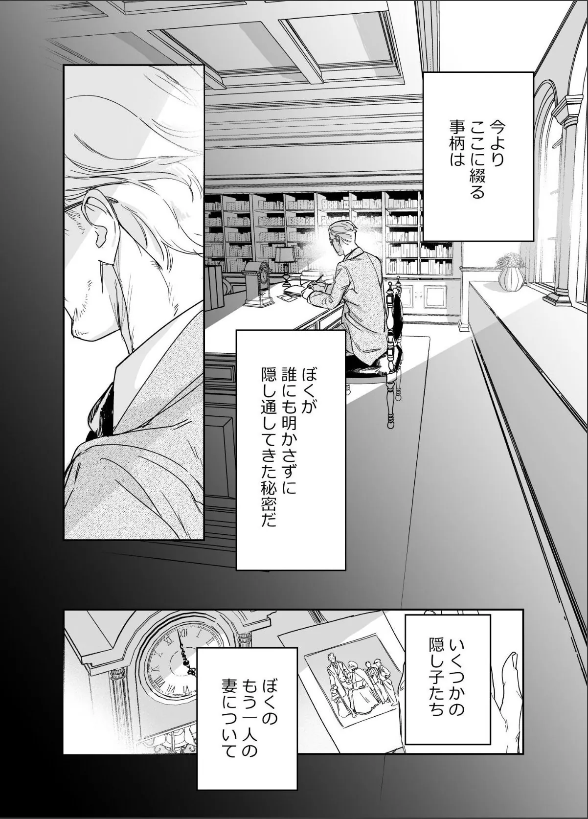 sample 2