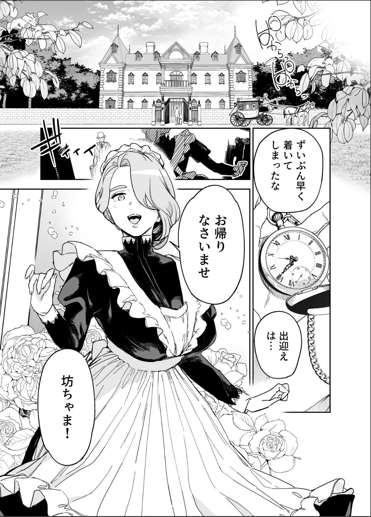 sample 3