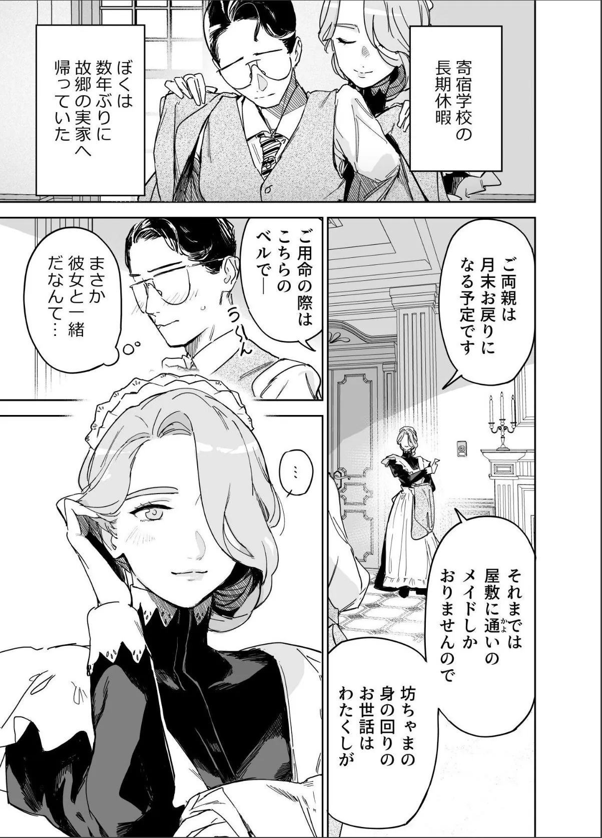 sample 5