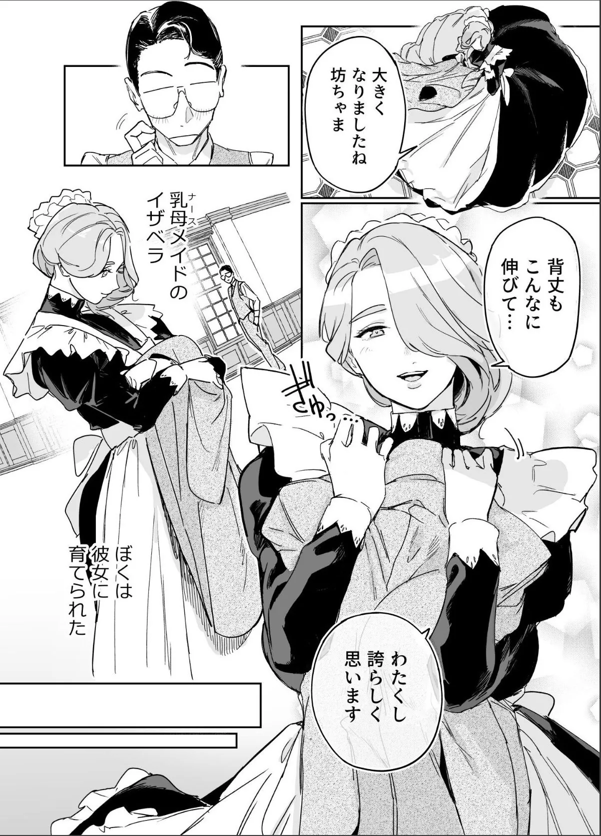 sample 6