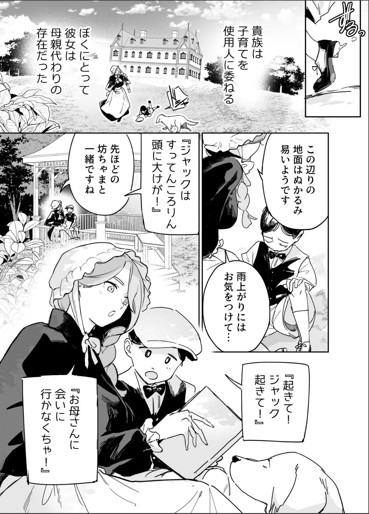 sample 7