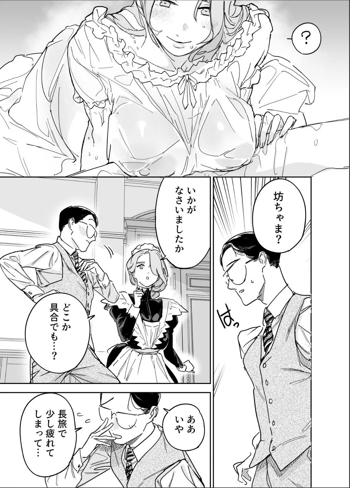 sample 9