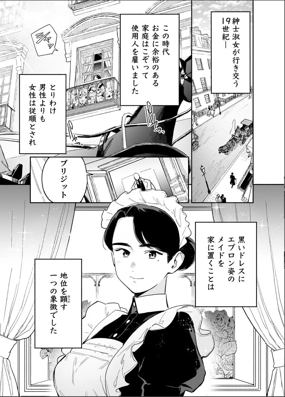 sample 3