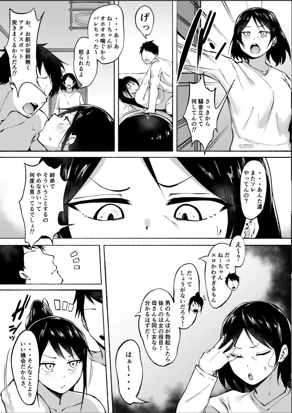 sample 6