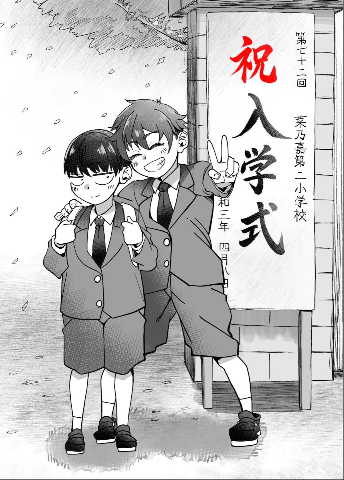 sample 11
