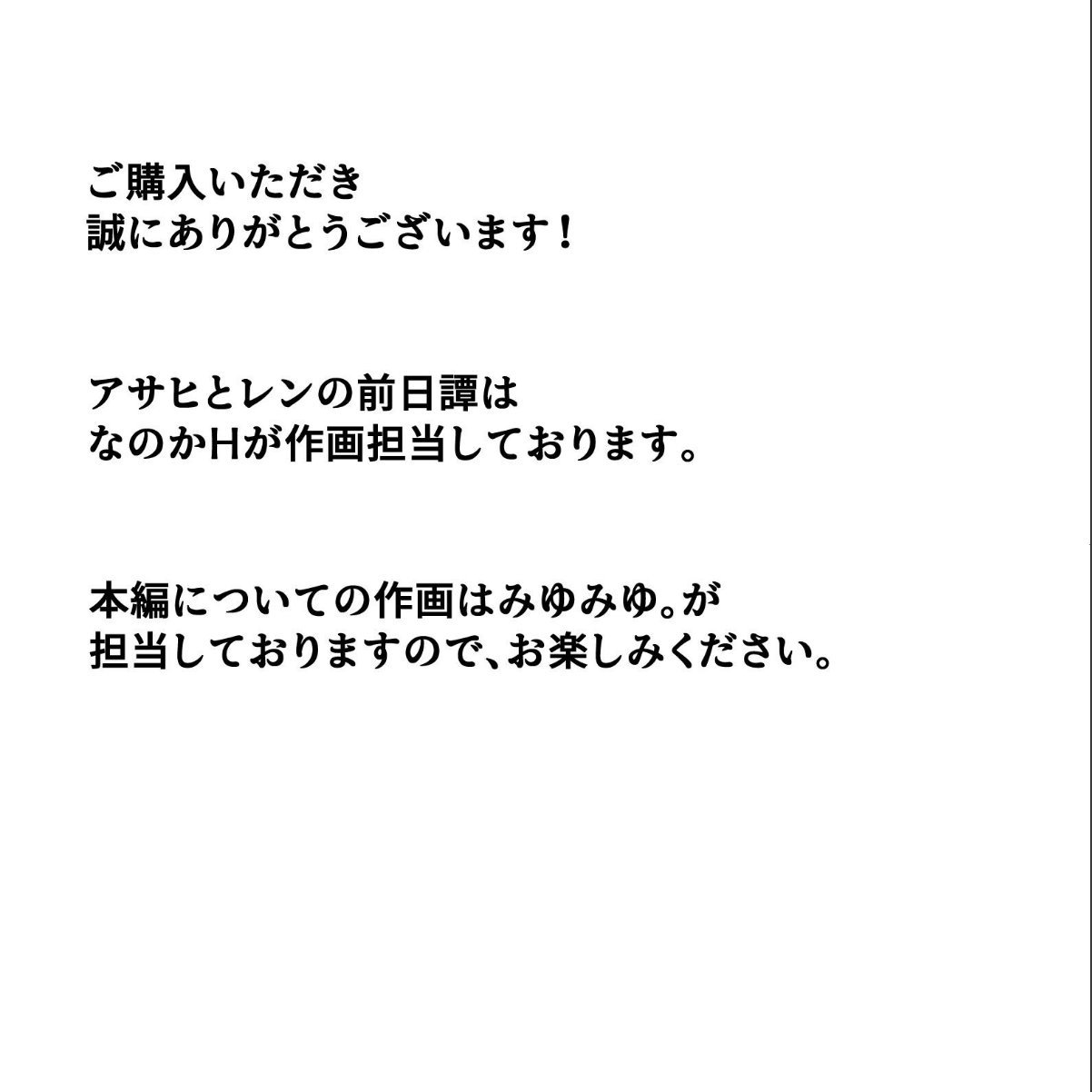 sample 2