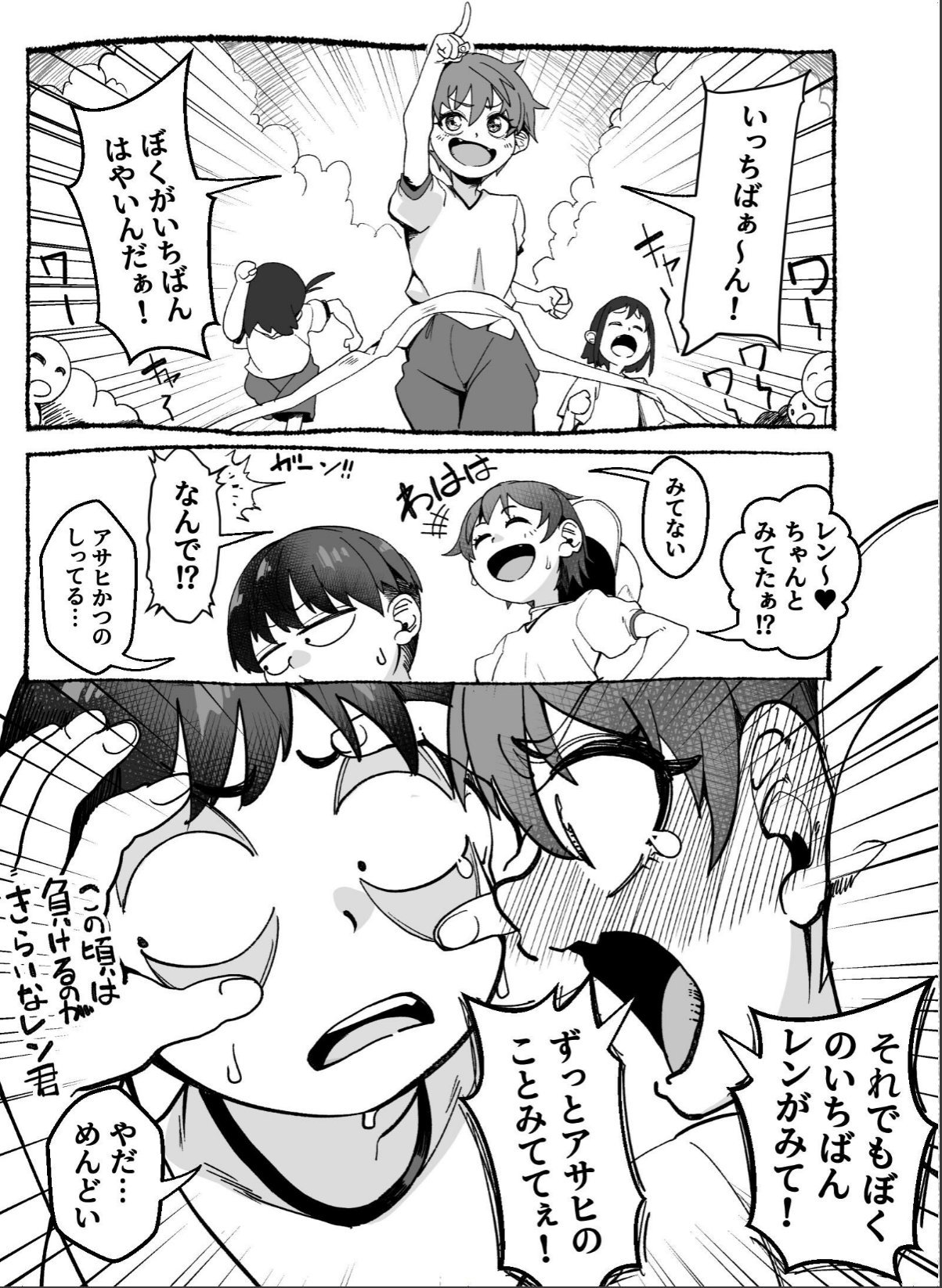 sample 6