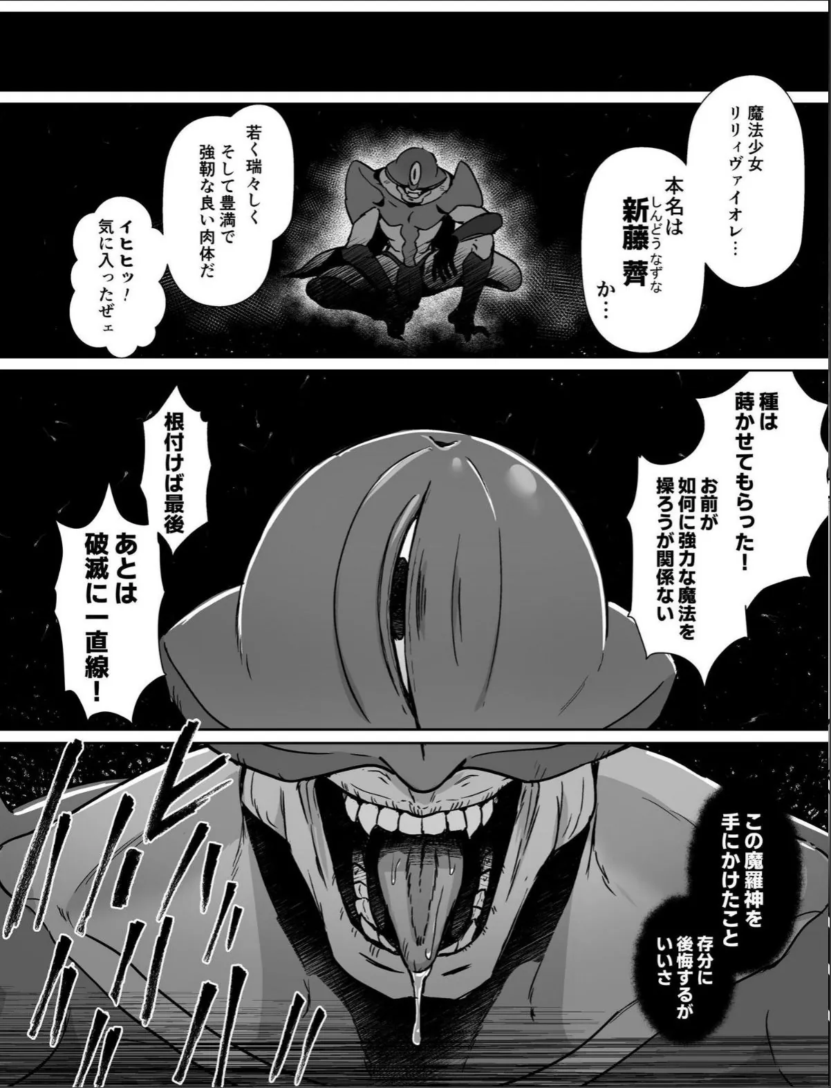 sample 11