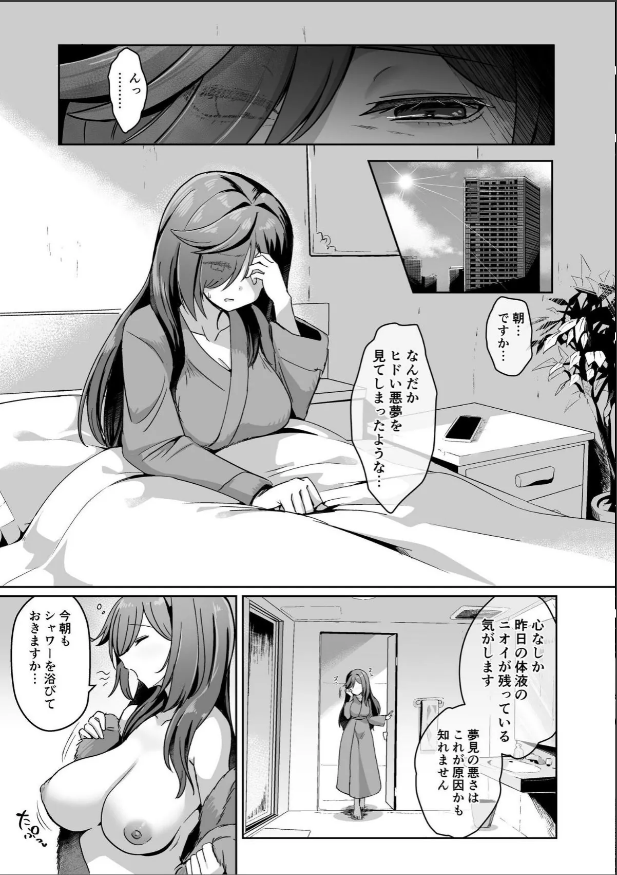 sample 12