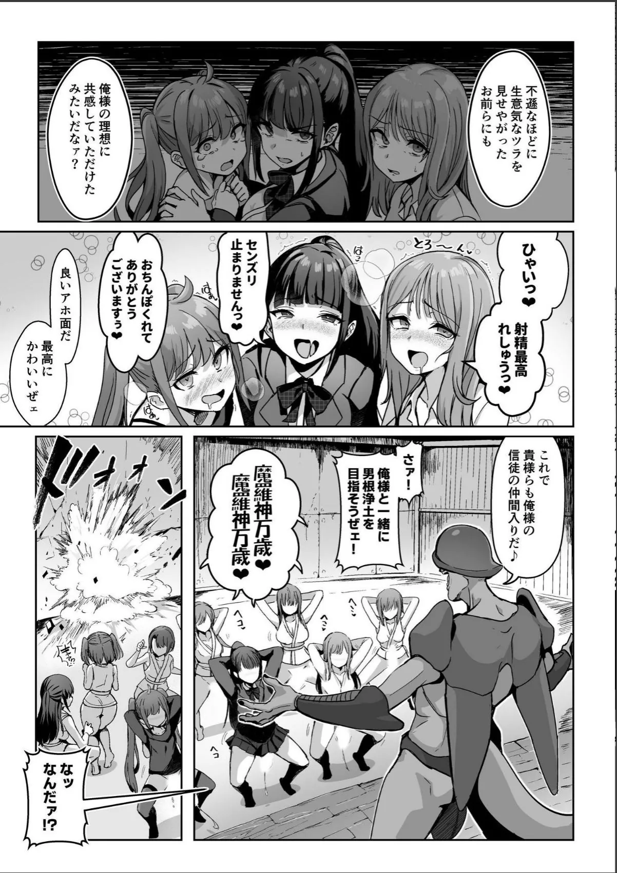 sample 4