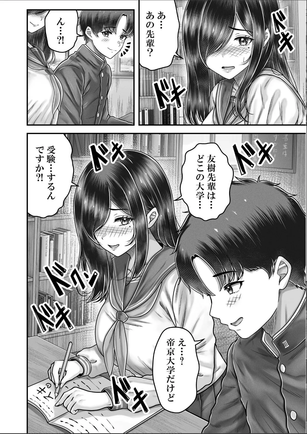 sample 10