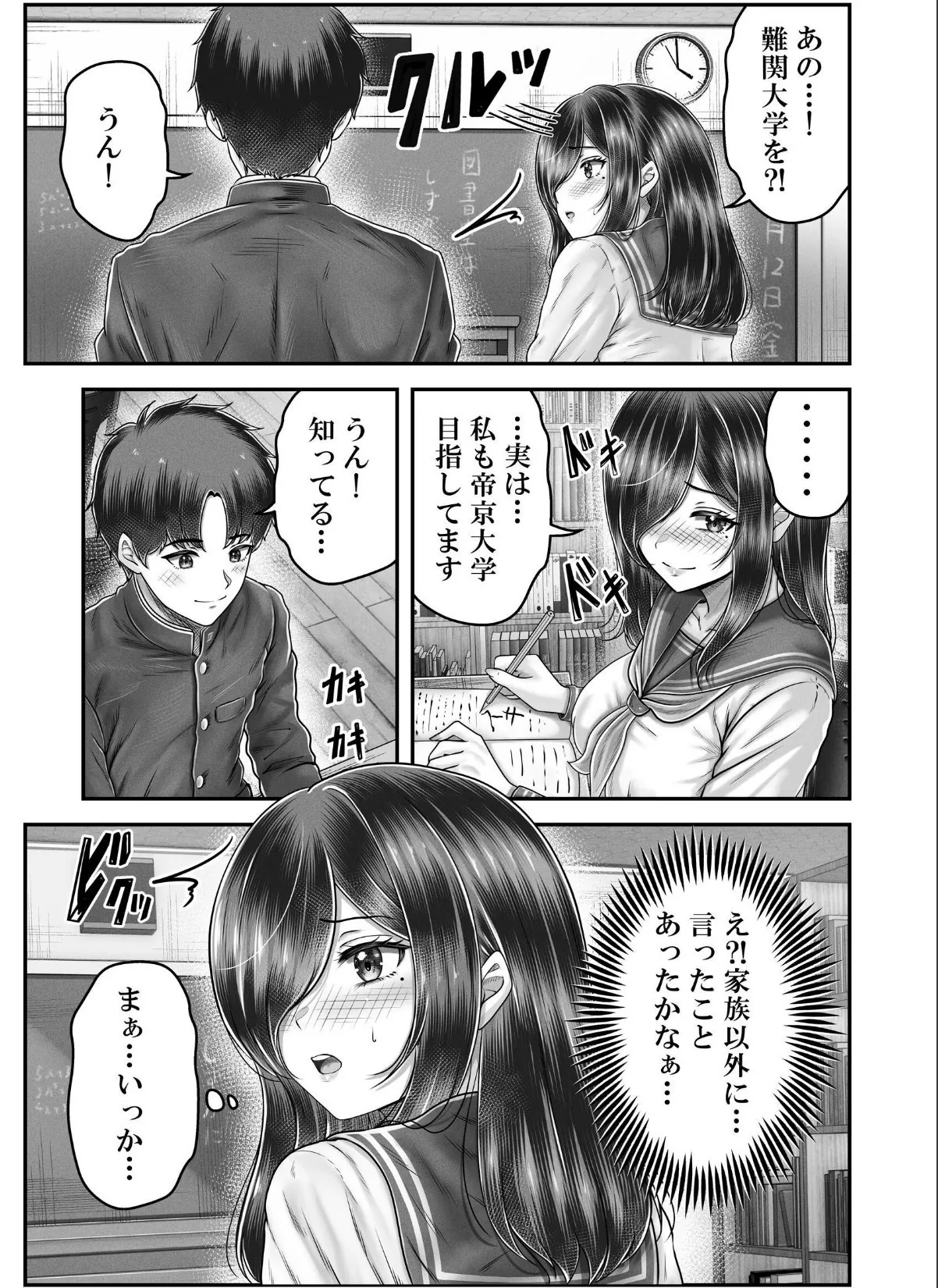 sample 11
