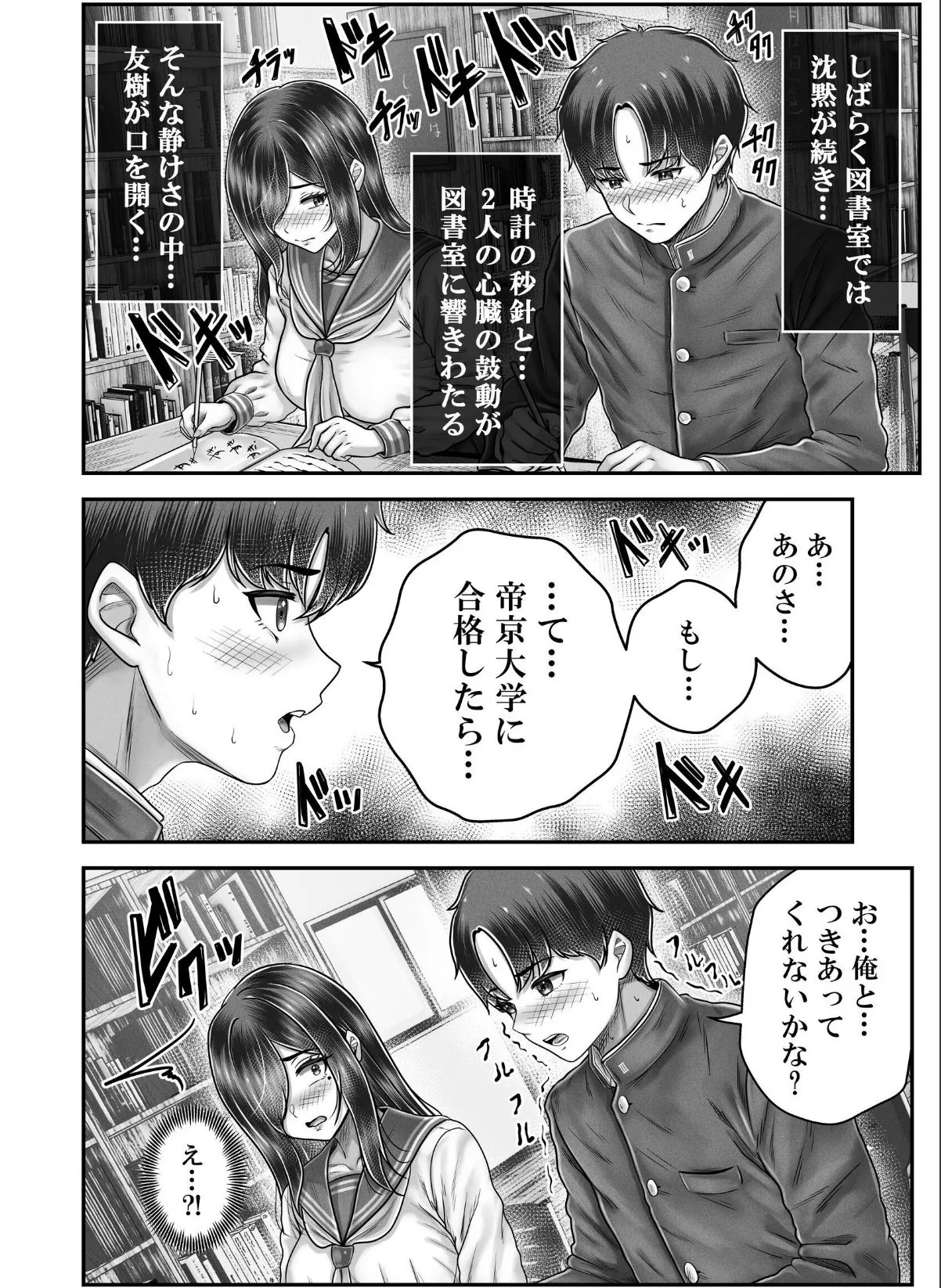 sample 12