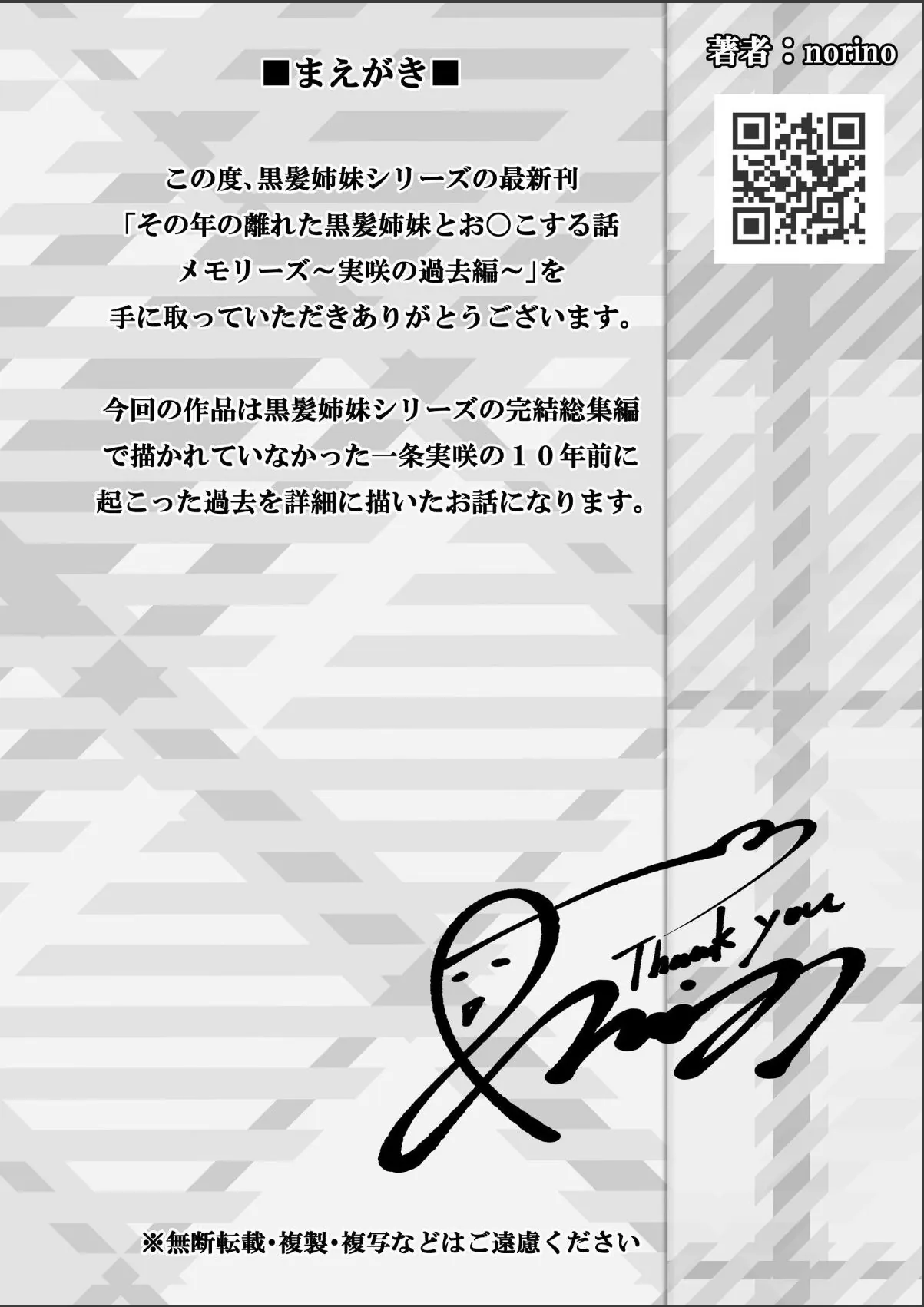 sample 2