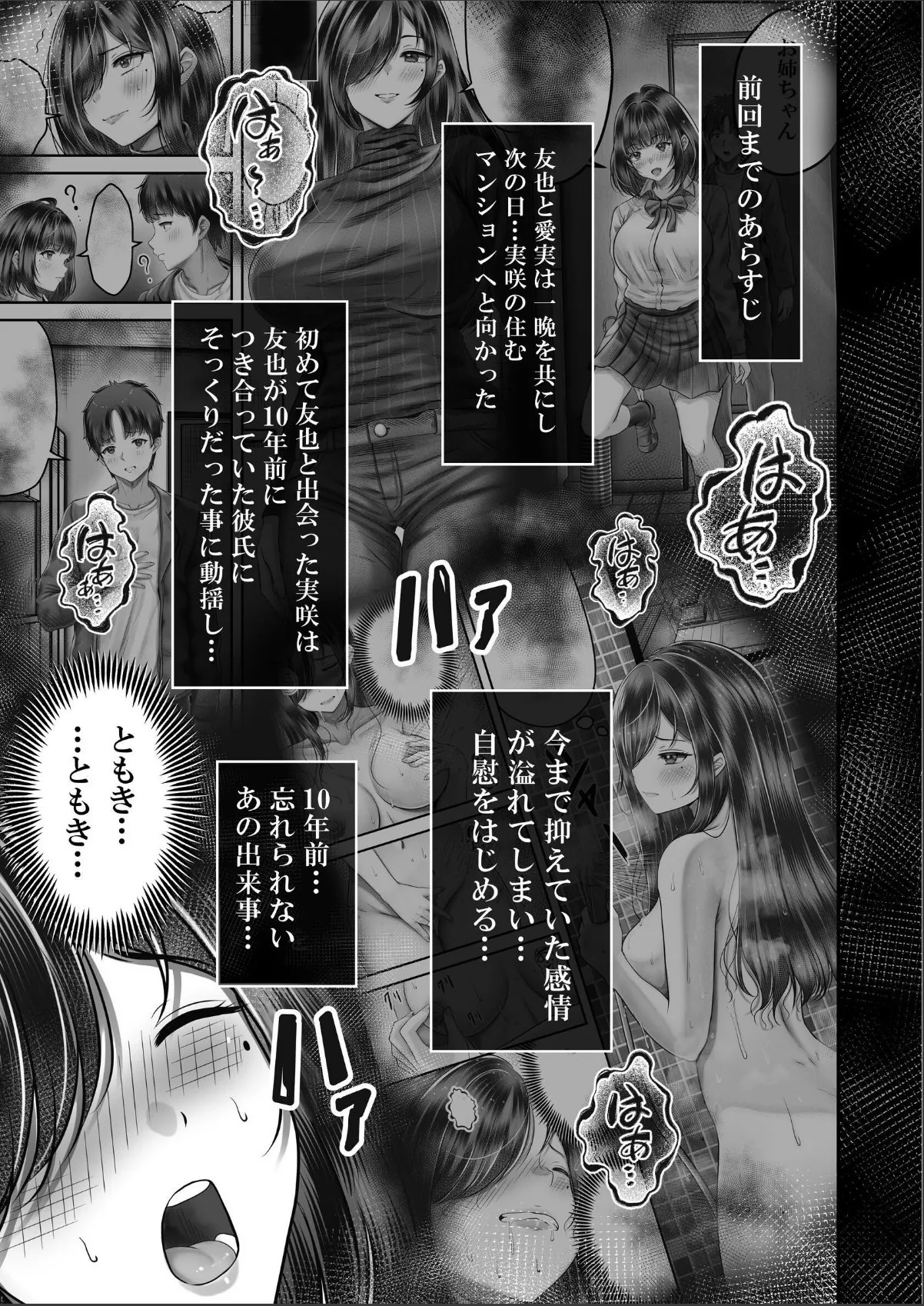 sample 3