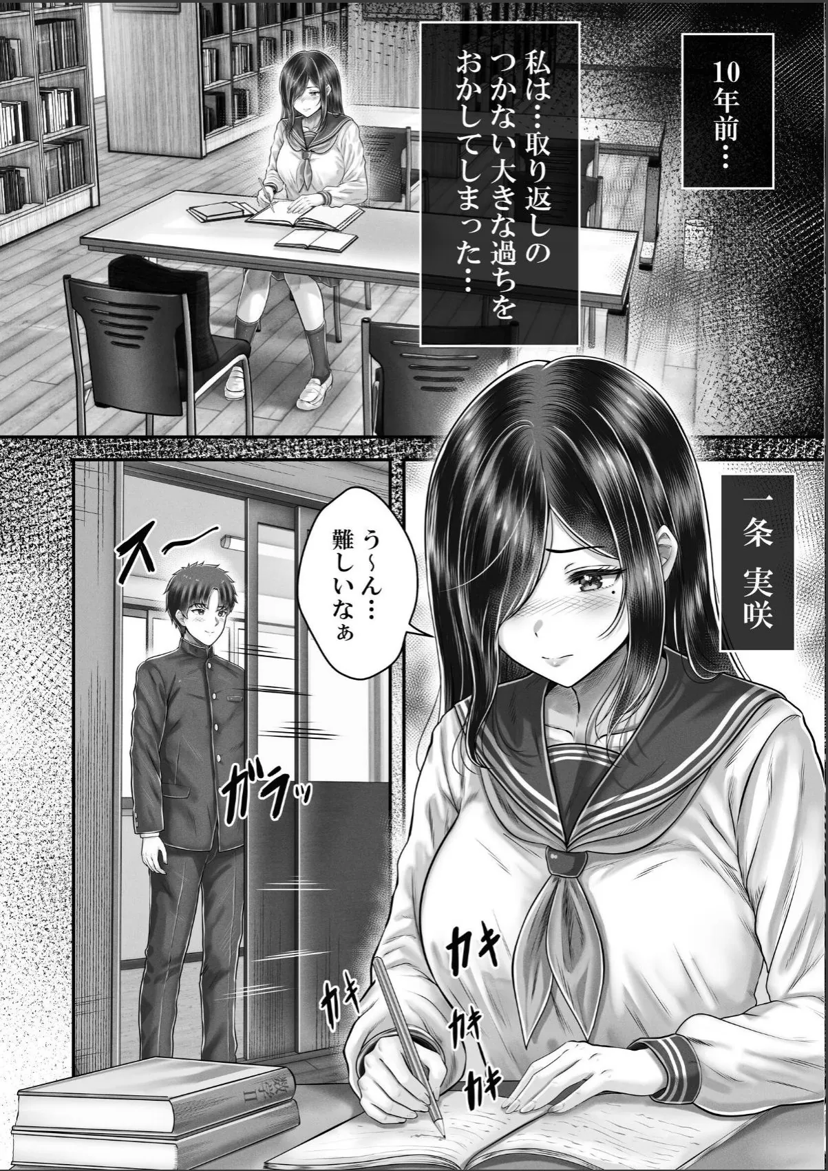 sample 4