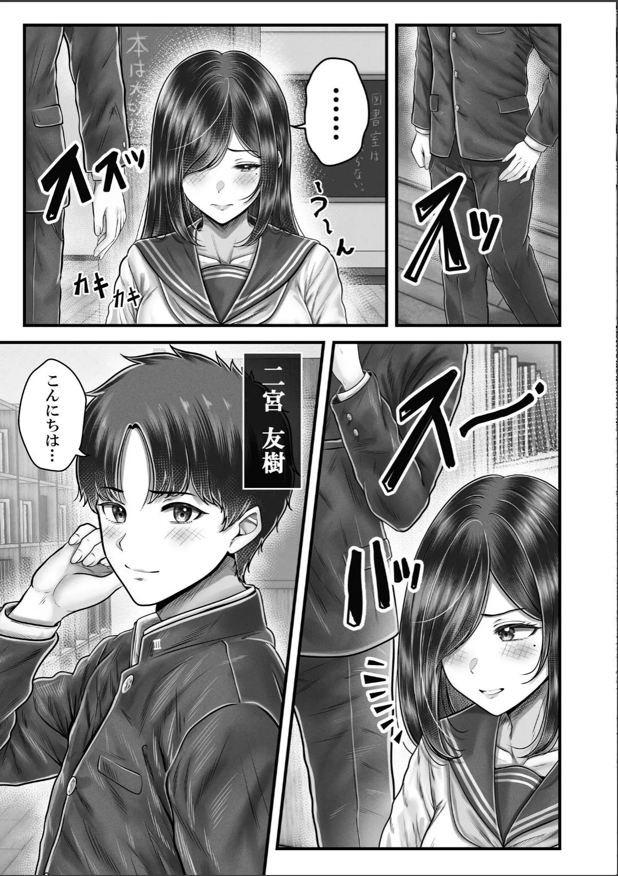 sample 5