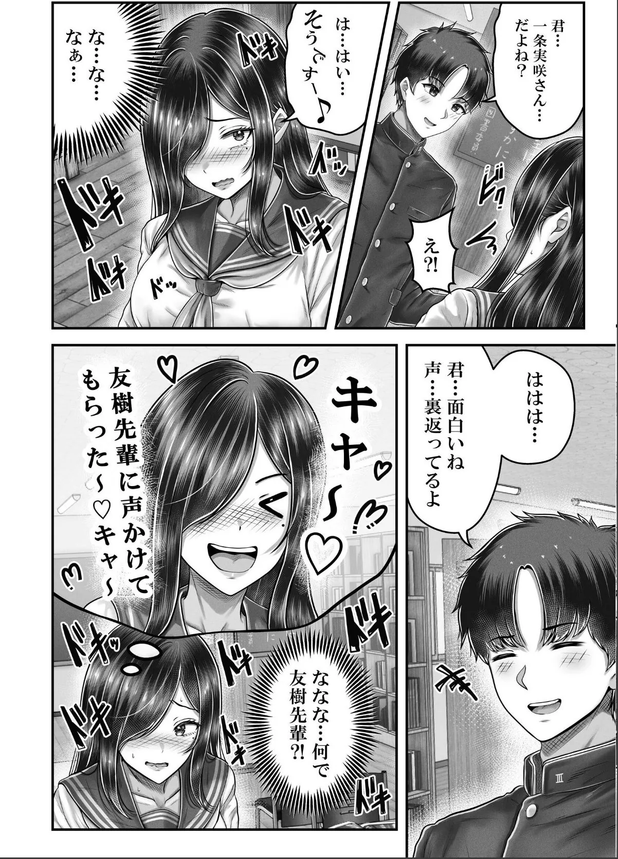 sample 6